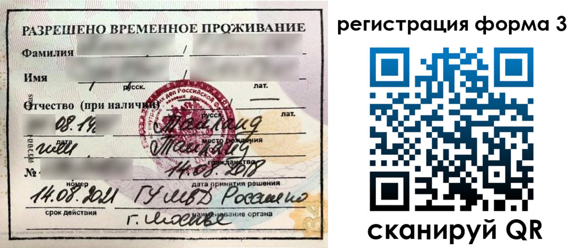 пропишу в квартире в Сухом Логе