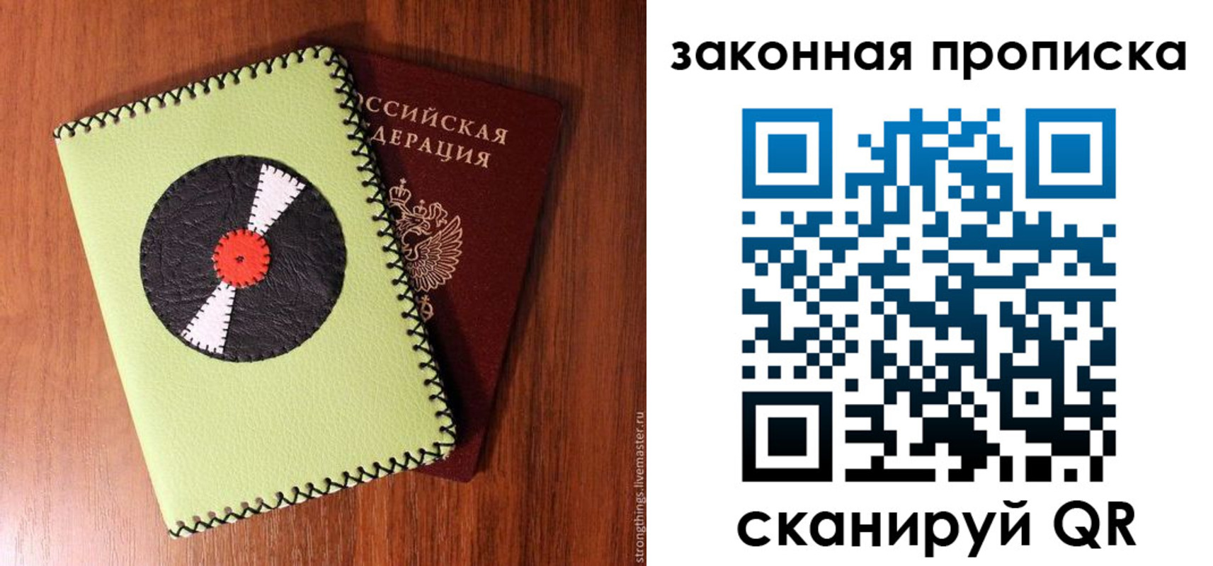 прописка иностранных граждан в Сухом Логе