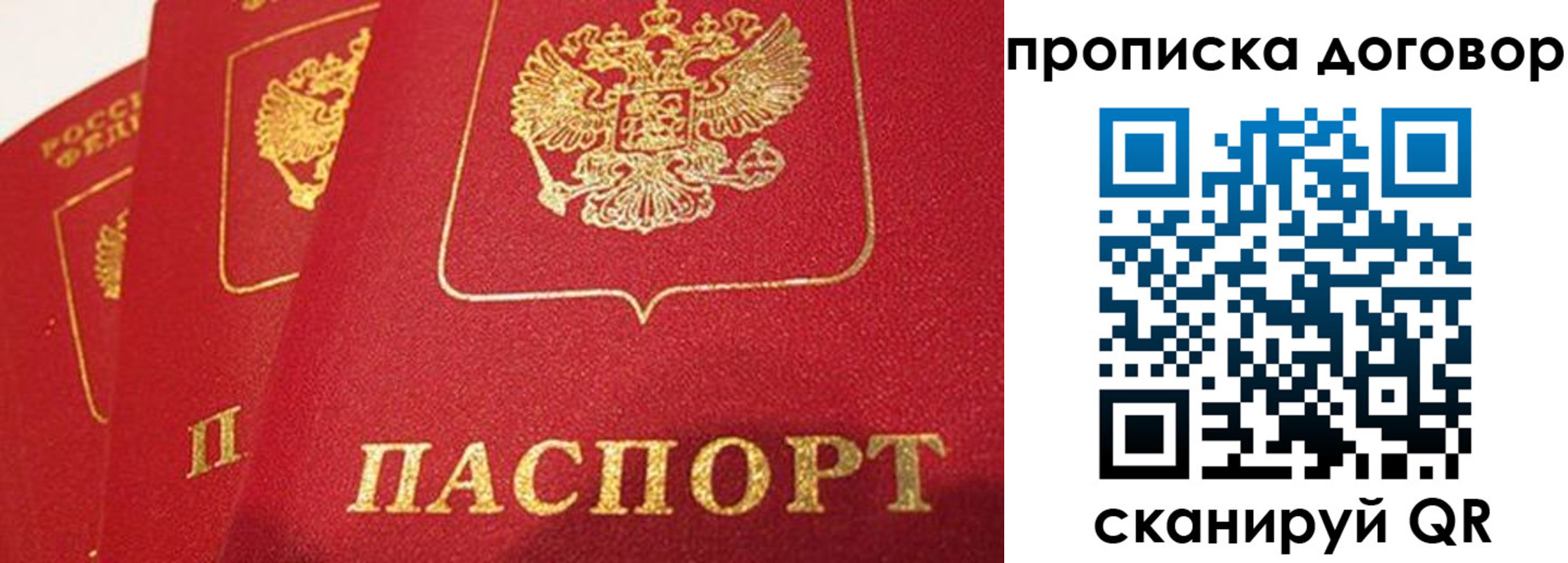 временная регистрация госуслуги в Сухом Логе