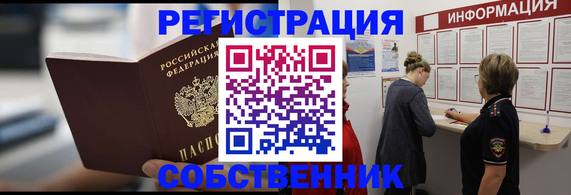 регистрация для дет. сада в Сухом Логе