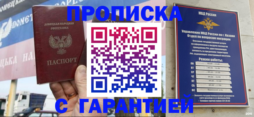 временная регистрация собственник в Сухом Логе